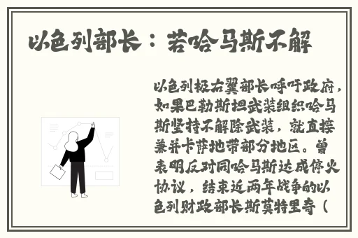 热门事件黑料网